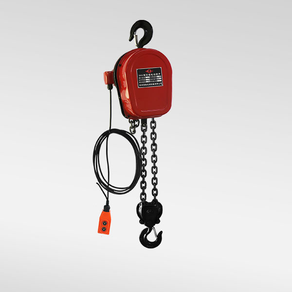 成華DHS環(huán)鏈電動提升機(jī)電動葫蘆
